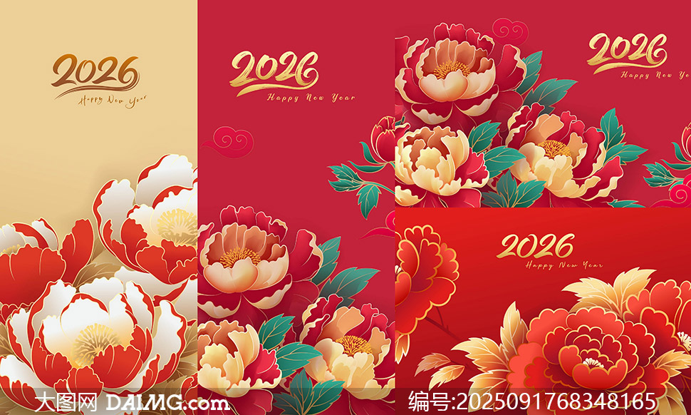 2026й廭ʸͼ