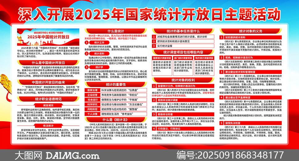չ2025ͳƿչ