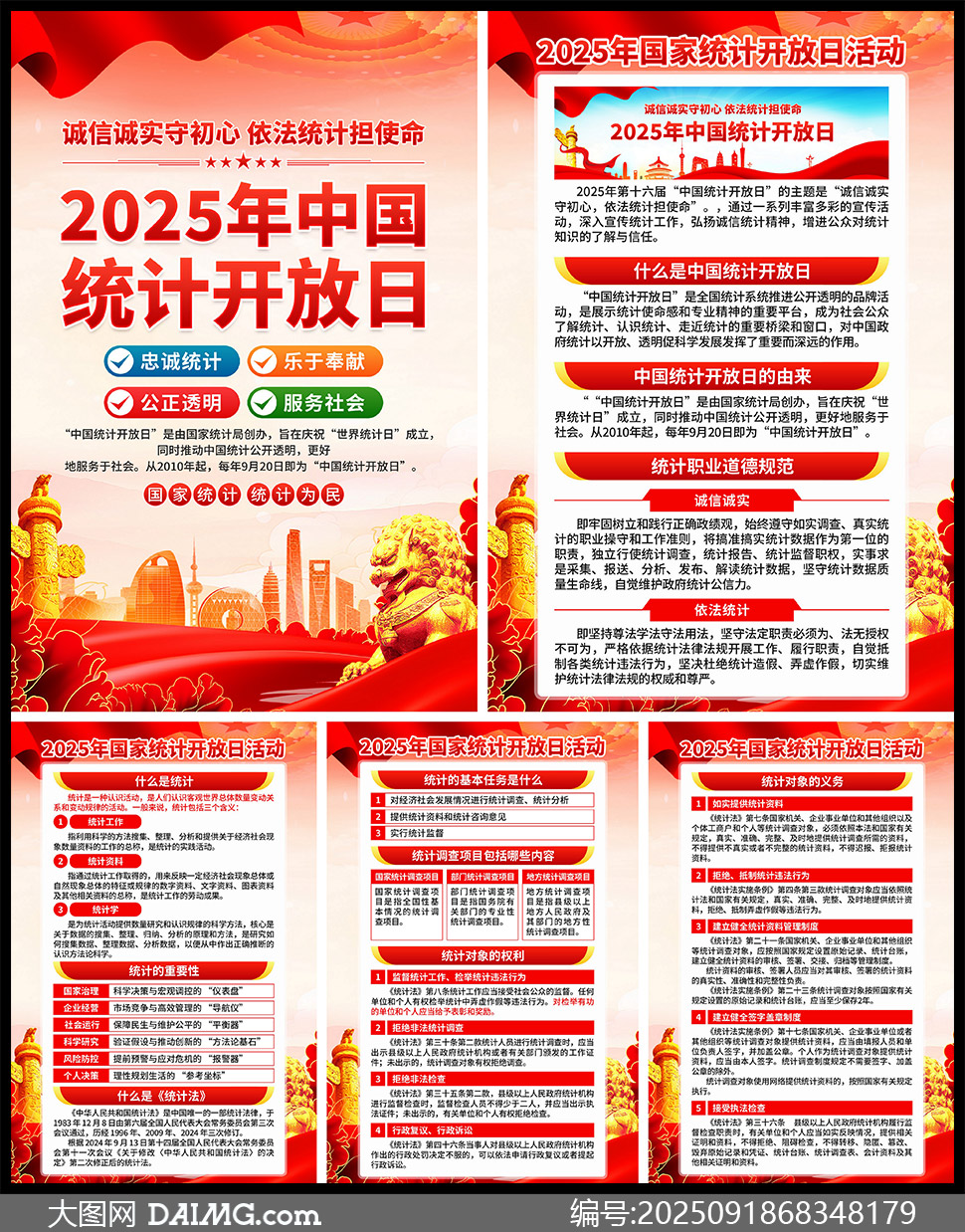 2025йͳƿ֪ʶչͼز