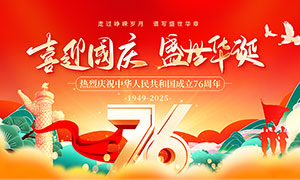 ʢϲӭ76չPSDԴļ