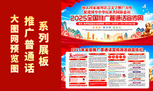 202528ȫչPSDز