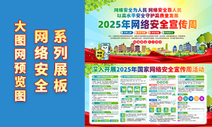 2025ҾWjȫչģPSDز
