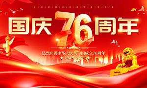 tɫc76չPSDز