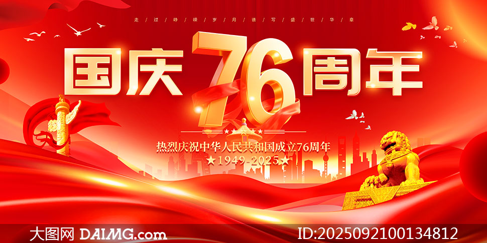 tɫc(ji)76չPSDز