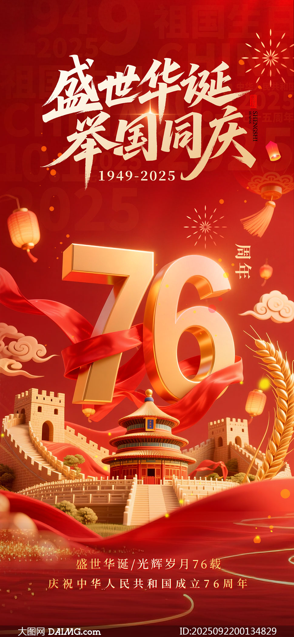 76ֻPSDز