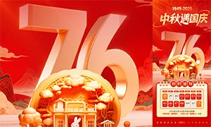 2025cż֪ͨģPSDز