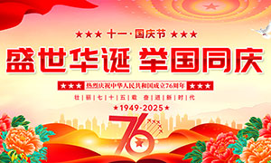 2025ʢAQcչPSDز