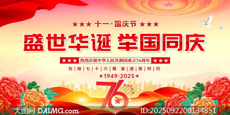 2025ʢAQcչPSDز