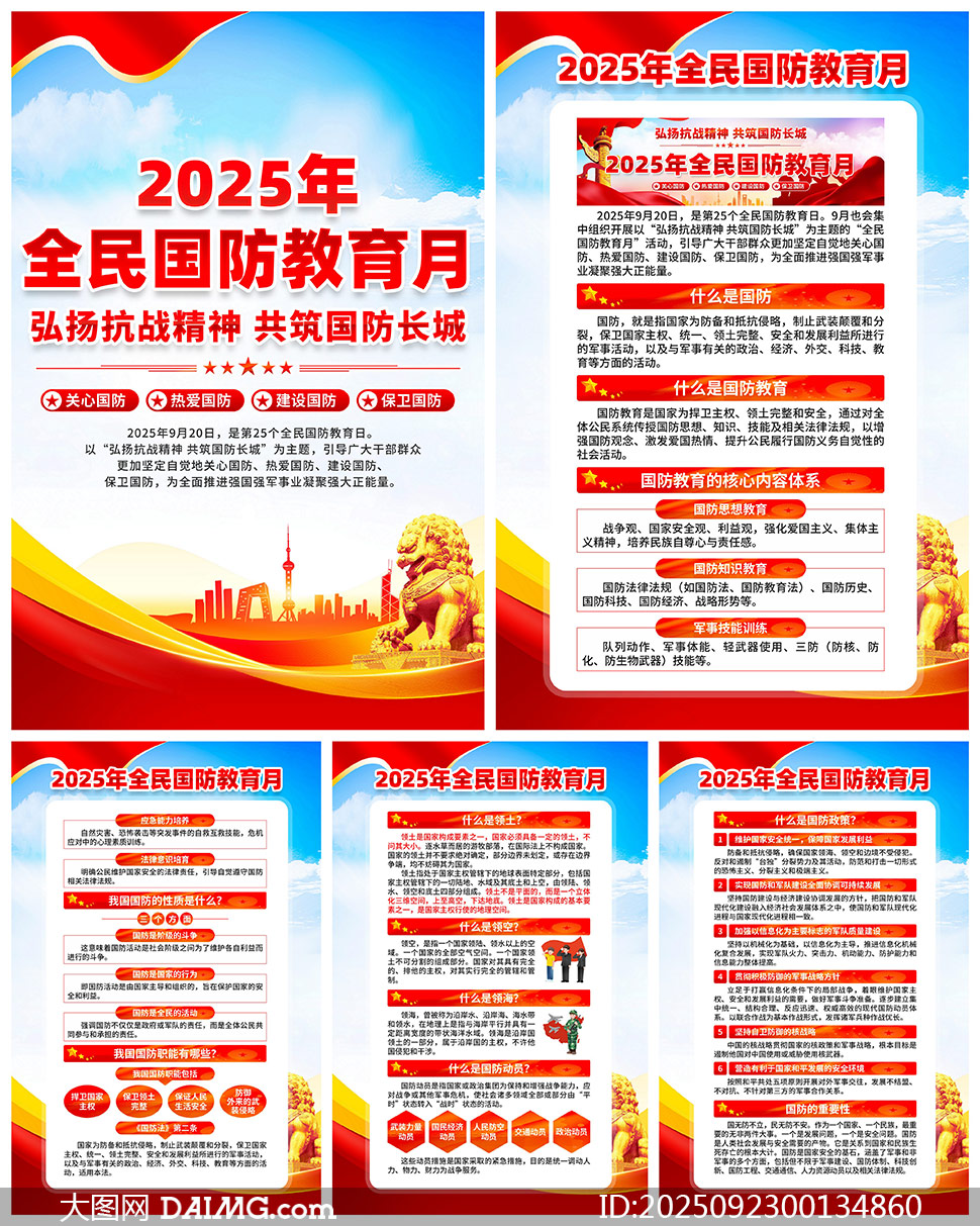2025ȫ¹һPSDز