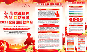 2025ȫ»ͼPSDԴļ