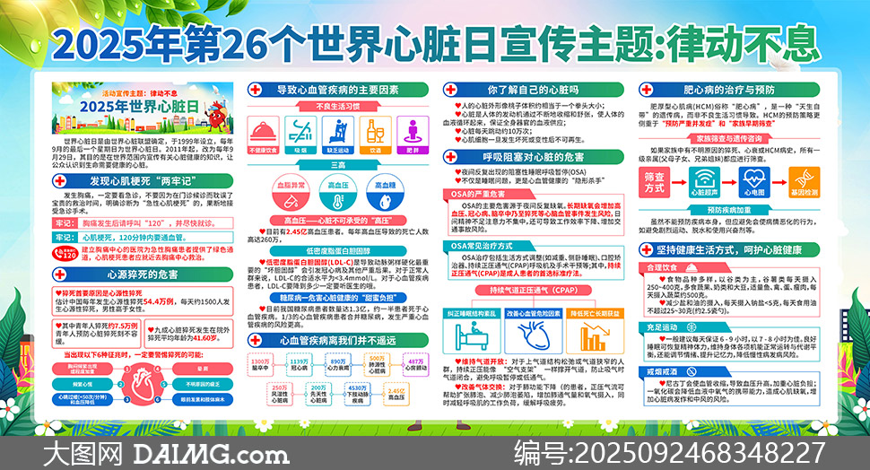 2025֪ʶչ