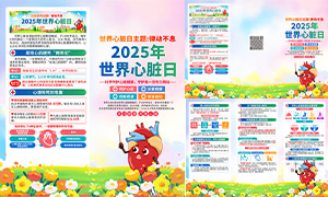 2025ջҳֲز