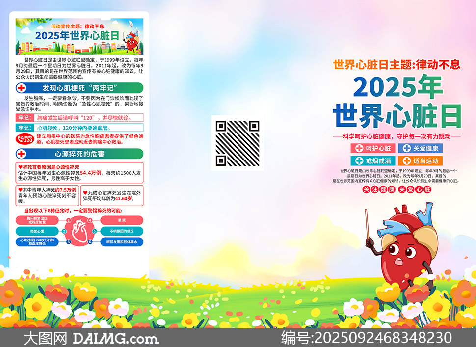 2025ջҳֲز
