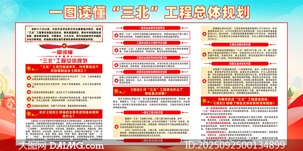᳹滮չʸز