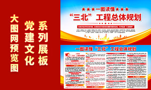 һͼ滮չʸز