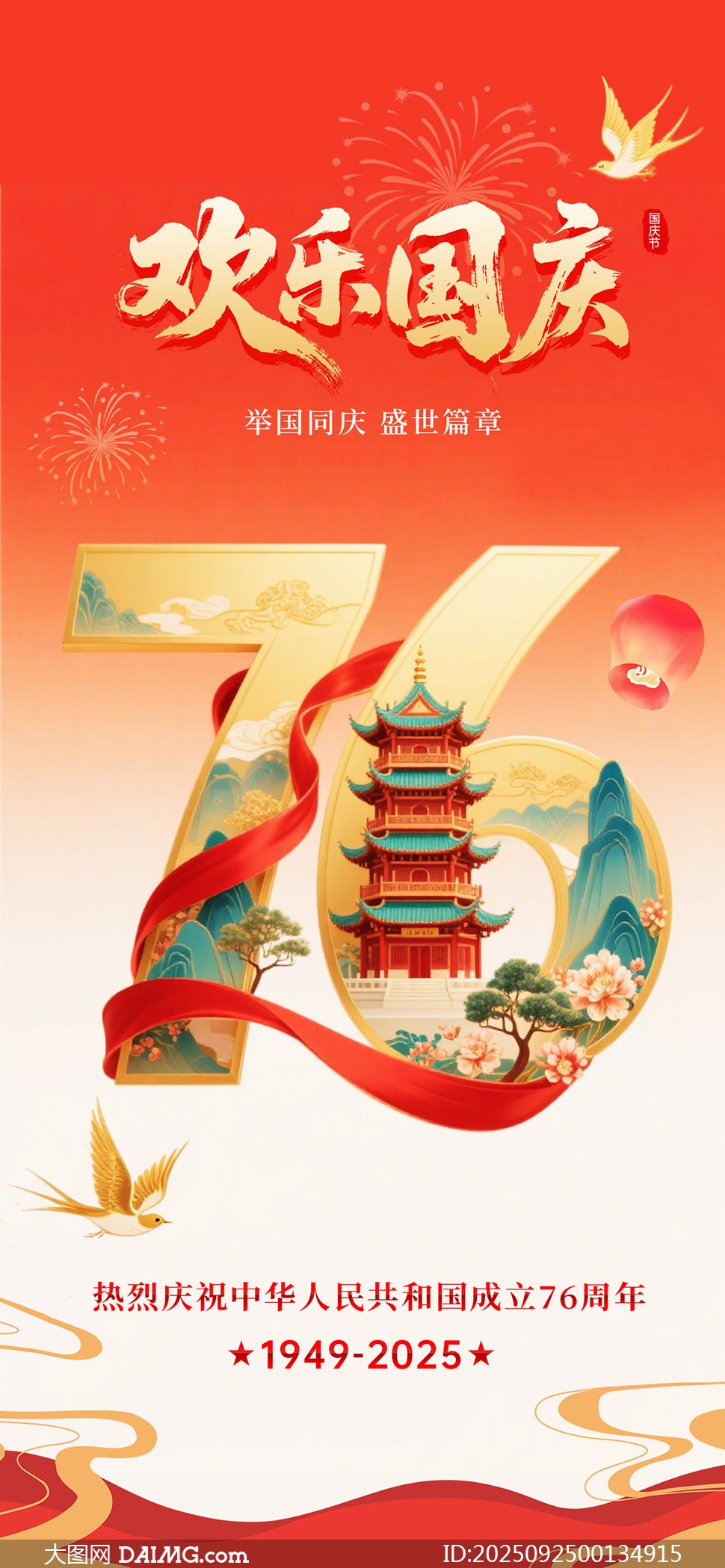 ֹף76꺣PSDز