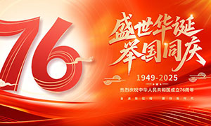 ʢٹͬ76չʸز