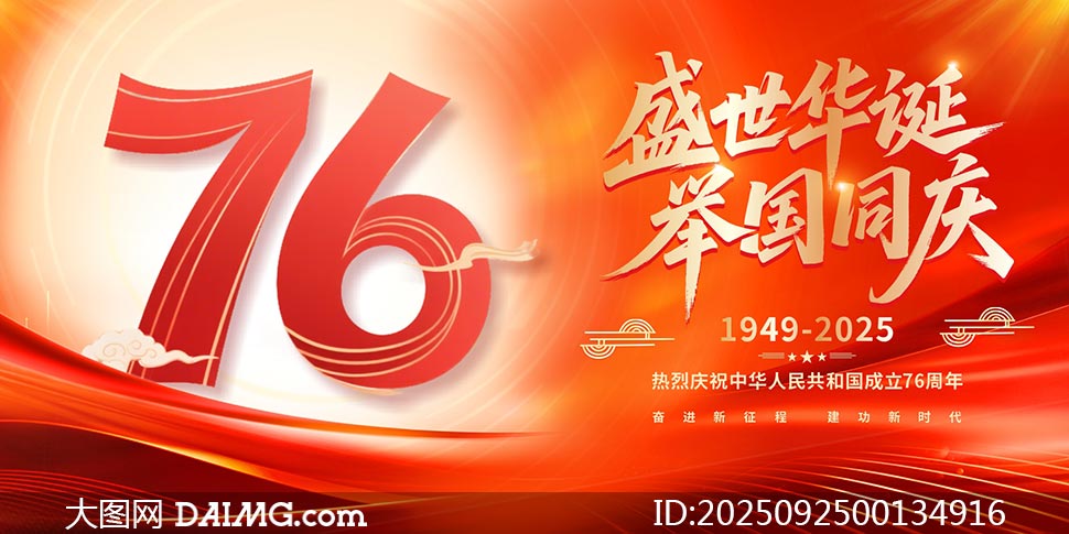 ʢٹͬ76չʸز