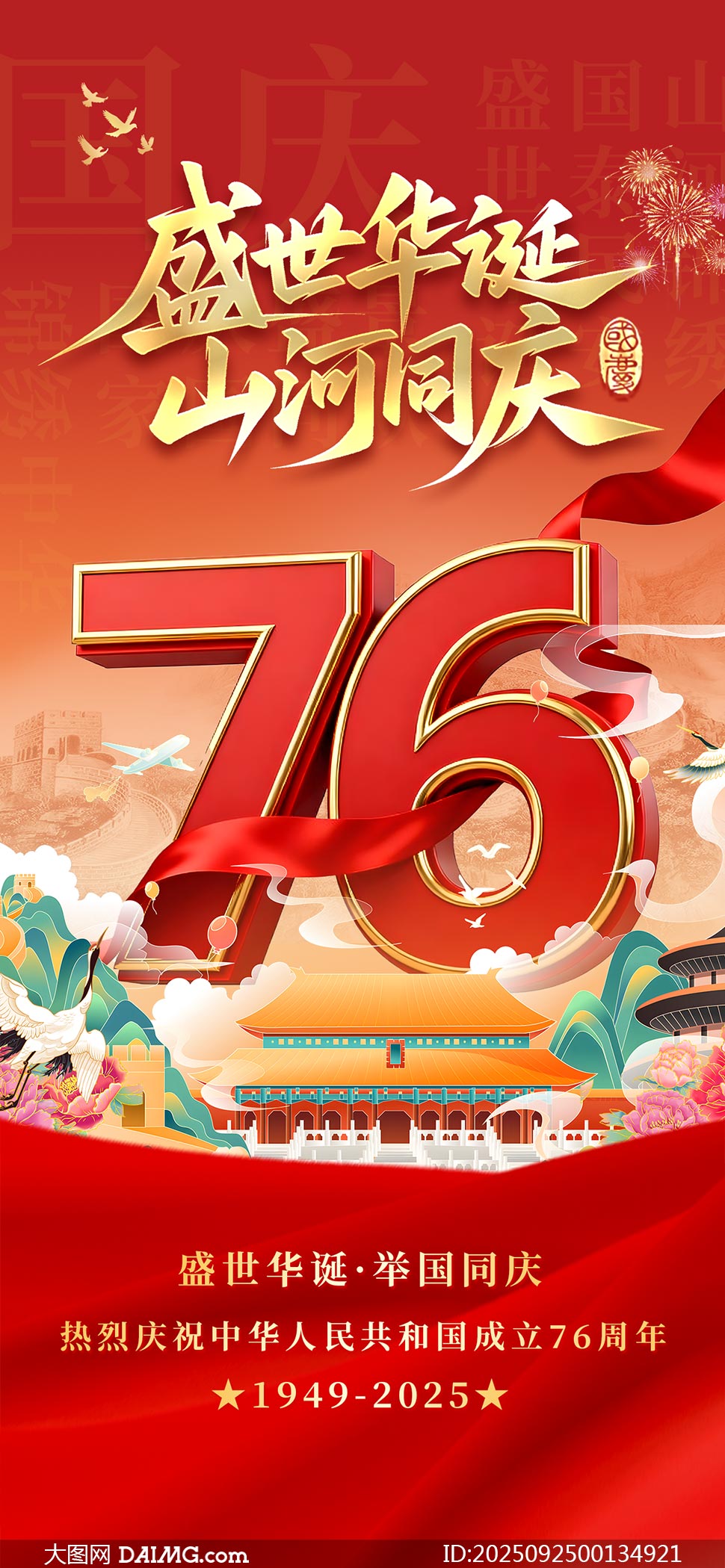 202576ֻPSDز