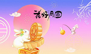 ʫ⽥ɫڲ廭PSDز