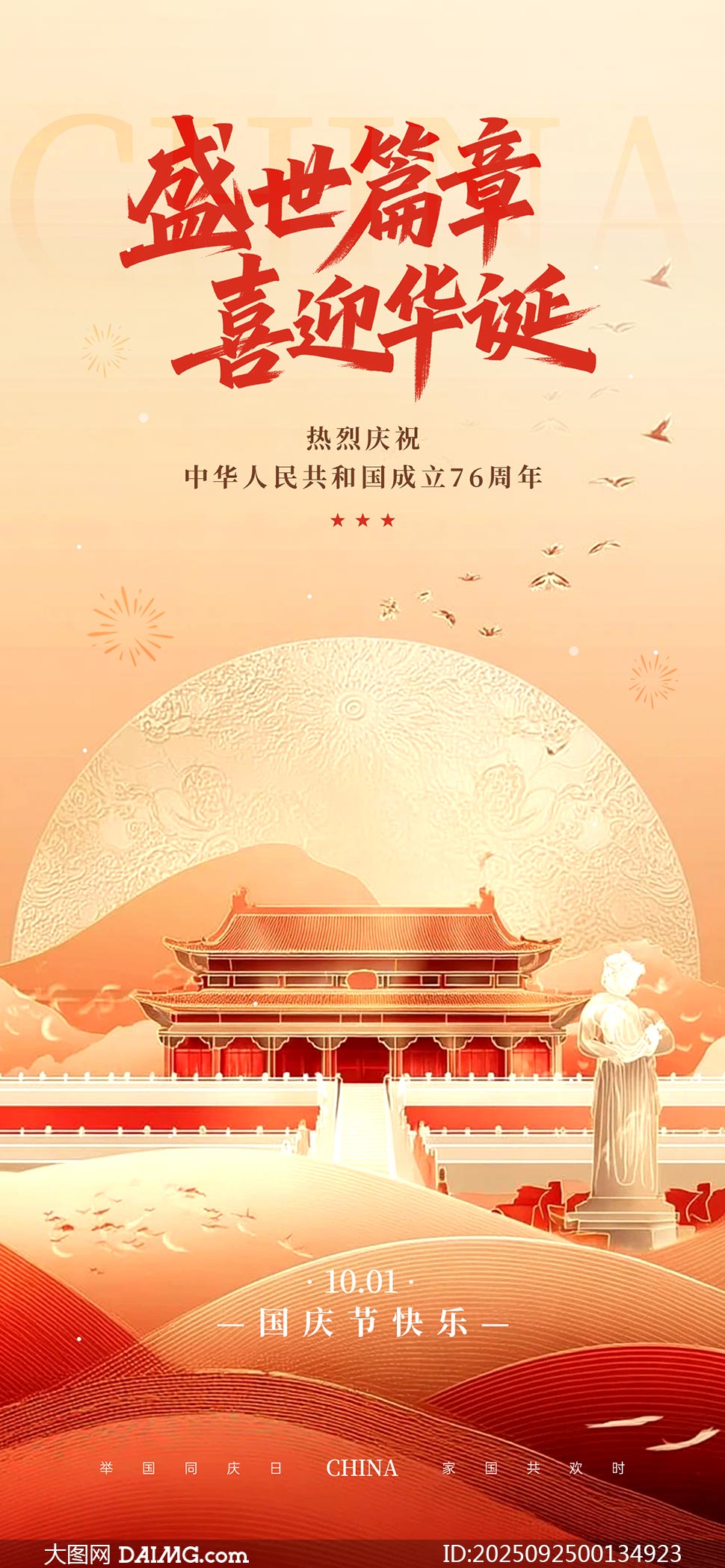 ף76ֻPSDز