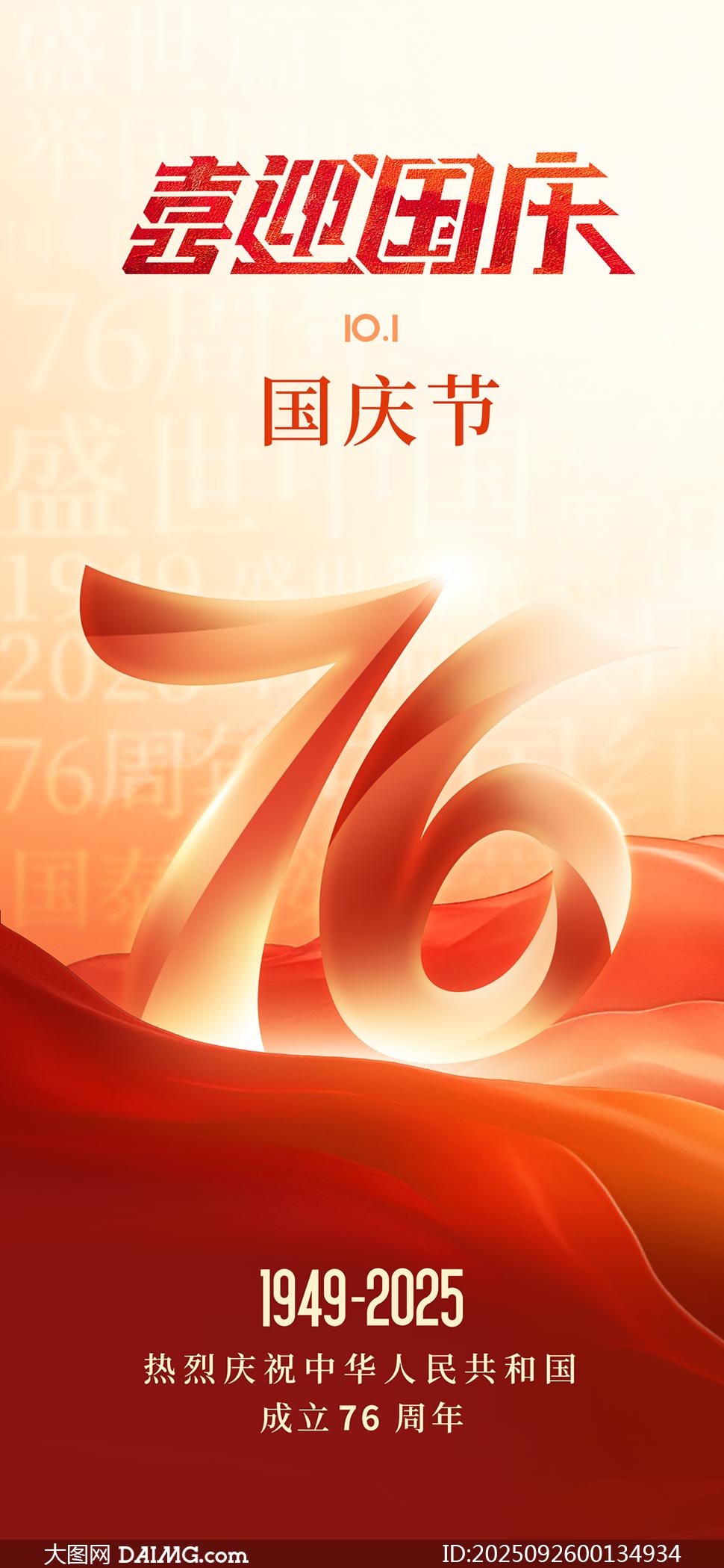 ϲӭ76ֻPSDز