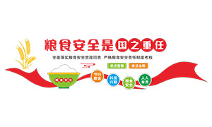 ʳȫǹ֮εĻǽ