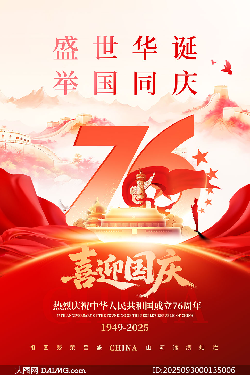 ϲӭ76PSDԴļ