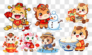 萌趣Q版卡通可爱马年形象免抠PNG素材 萌趣Q版卡通可爱马年形象免抠PNG素材