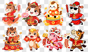 丙午年新春主题小马卡通形象免抠图片 丙午年新春主题小马卡通形象免抠图片