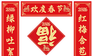 2026´ģPSDز