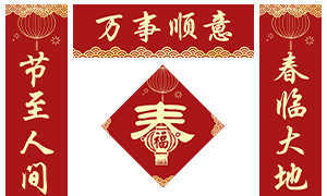 ϲ촴2026괺ڶPSDģ
