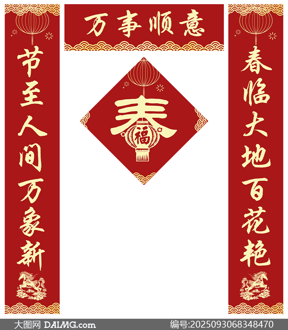 ϲ촴2026괺ڶPSDģ