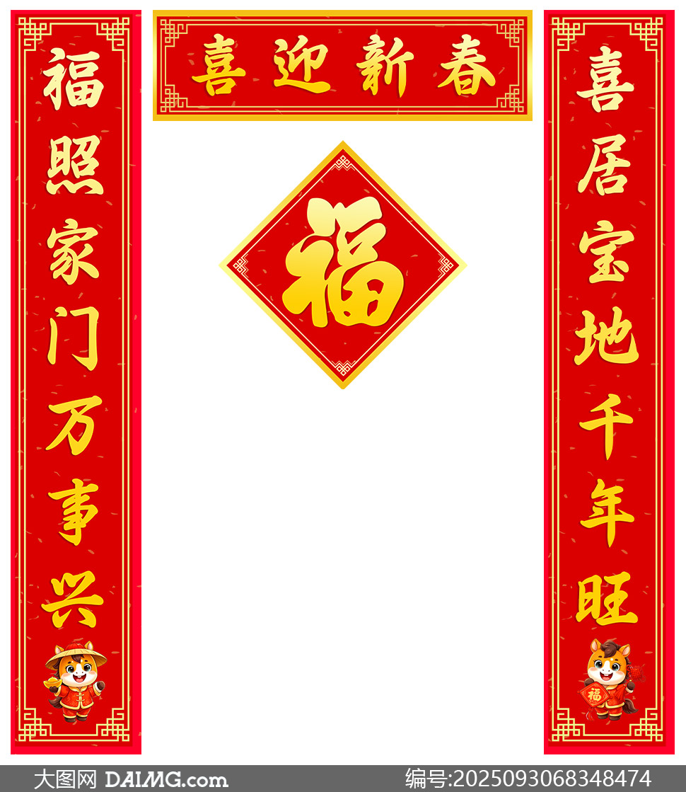 ϲӭ´2026괺ڶģز