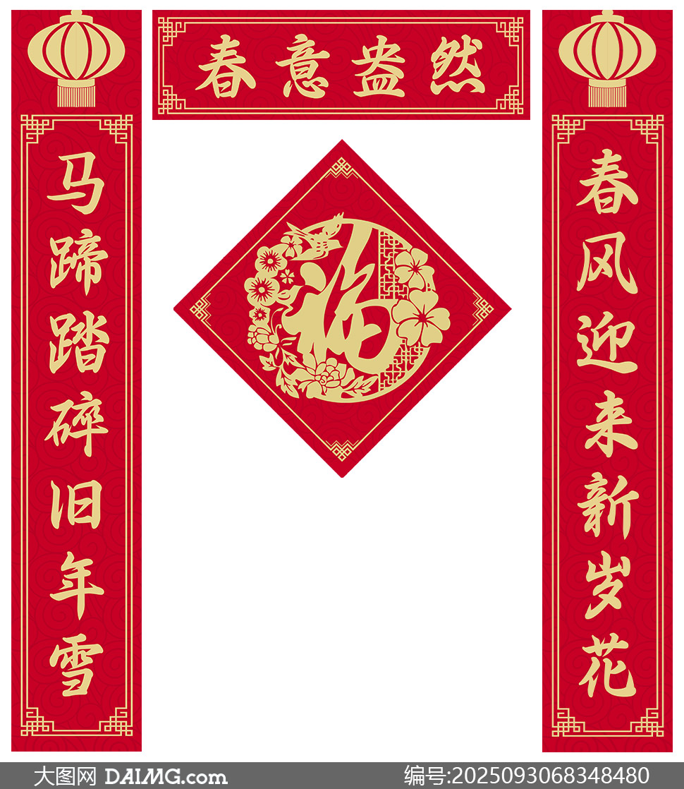 2026ϲ촺ڶģPSDز