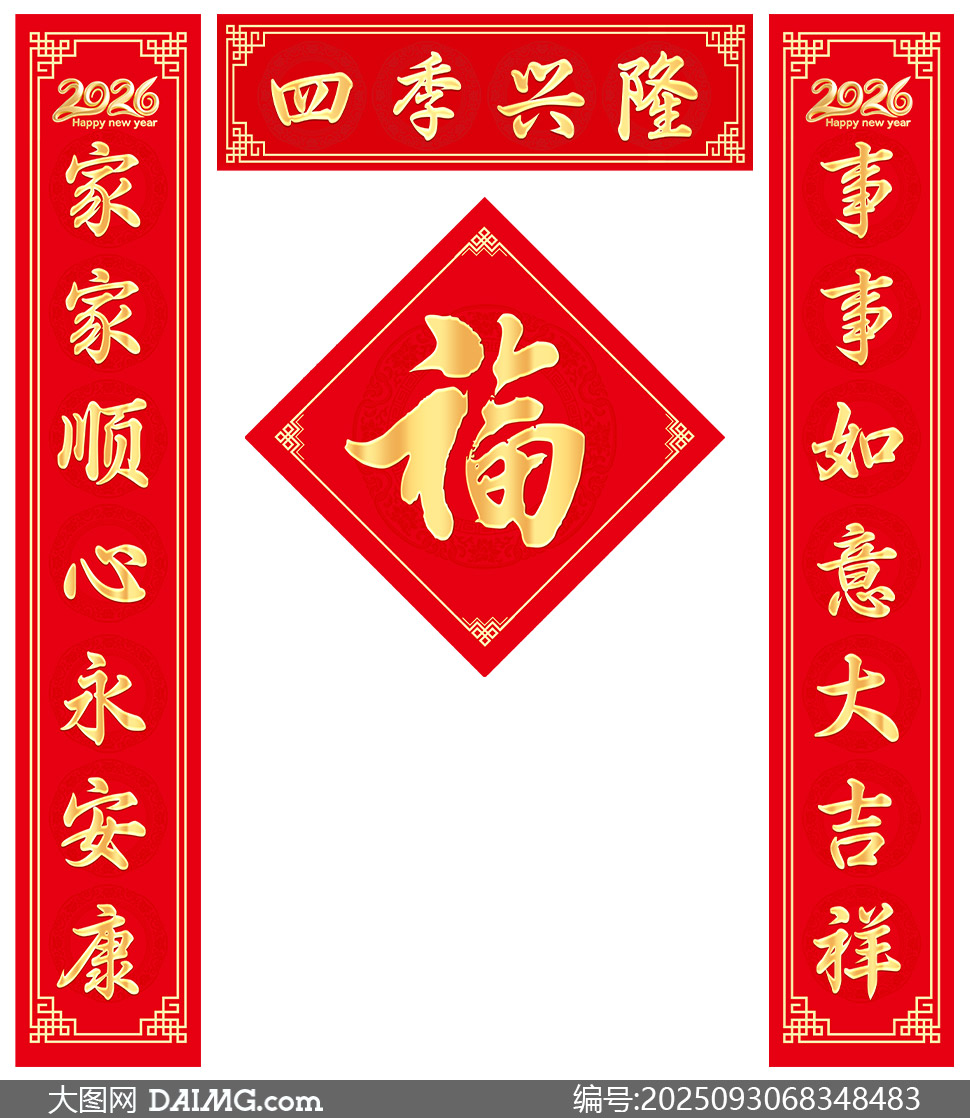 ʽͳװ2026괺ڶģ