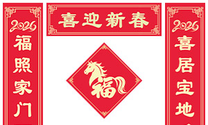 ϲӭ´2026괺ģPSDز