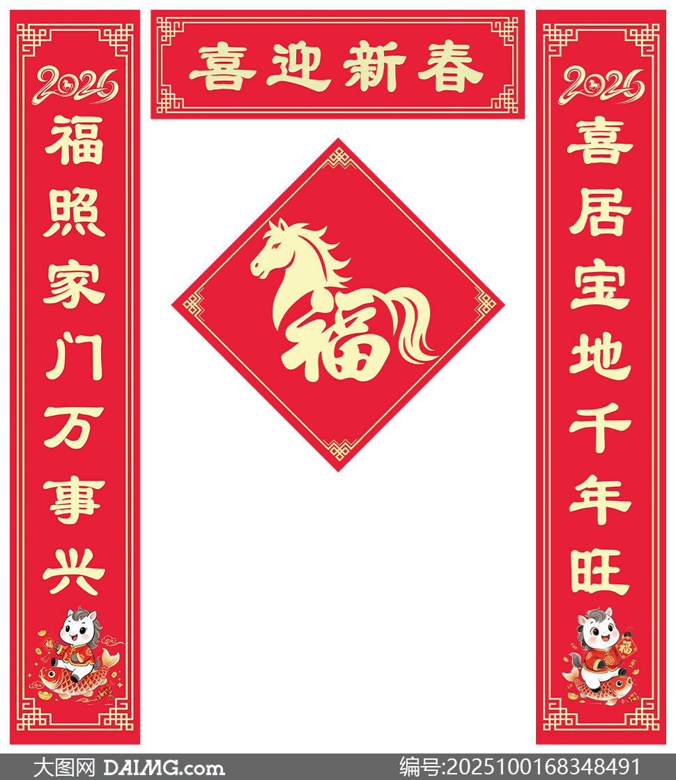 ϲӭ´2026괺ģPSDز