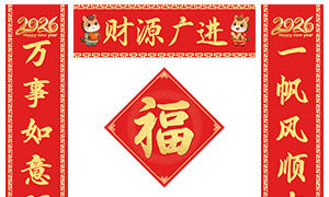 2026ũ괺ڶģPSDز