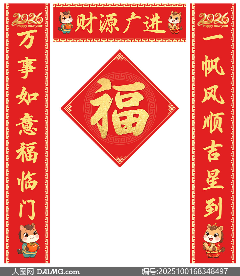 2026ũ괺ڶģPSDز