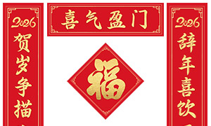 ̽ʸ2026괺ڴģز