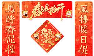 ͨ廭2026괺ģPSDز