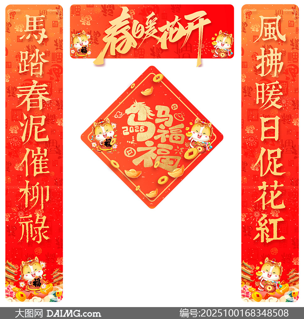 ͨ廭2026괺ģPSDز