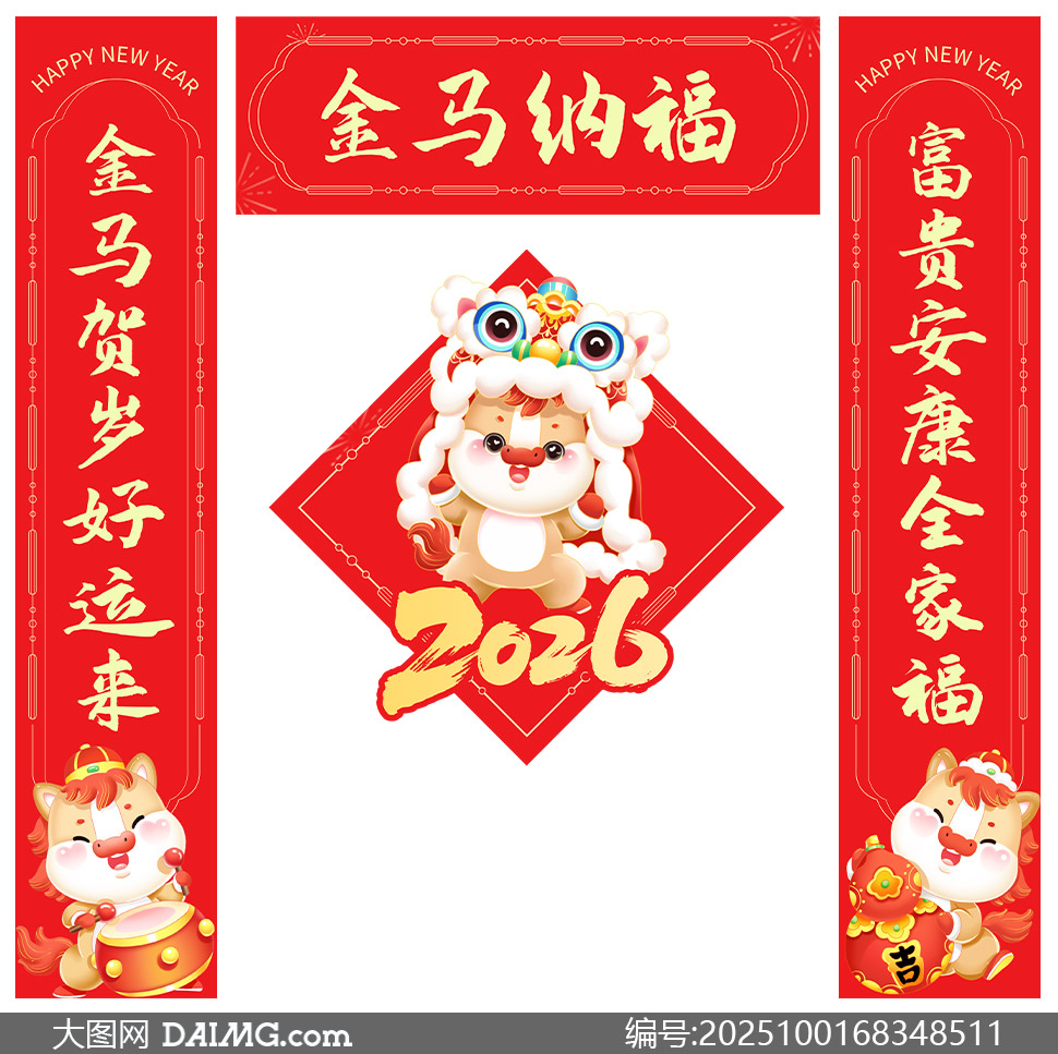 2026ɸڶģز