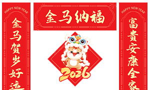 2026ɸڶģز