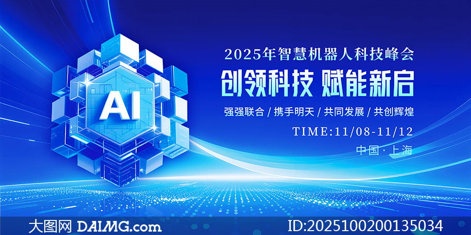 2025ǻۻ˿ƼᱳչPSDز