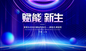 2025Ƽ˾ƷᱳչPSDز