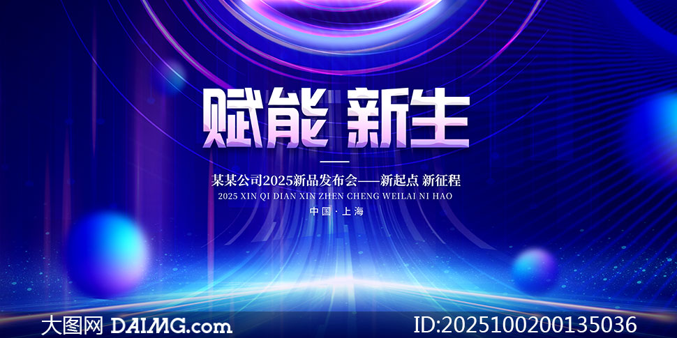 2025Ƽ˾ƷᱳչPSDز