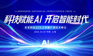 AI˹ܲҵᱳչPSDز