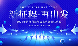 2026Ƽ˾ʢ䱳չPSDز